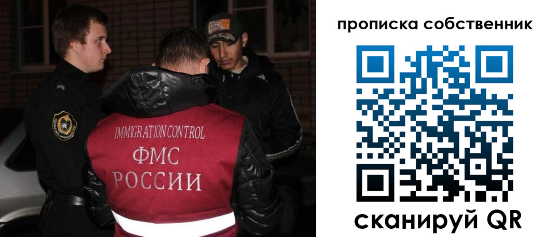 прописка штамп в Новом Осколе