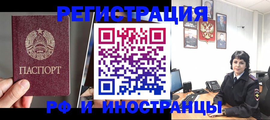 пропишу в квартире в Новом Осколе